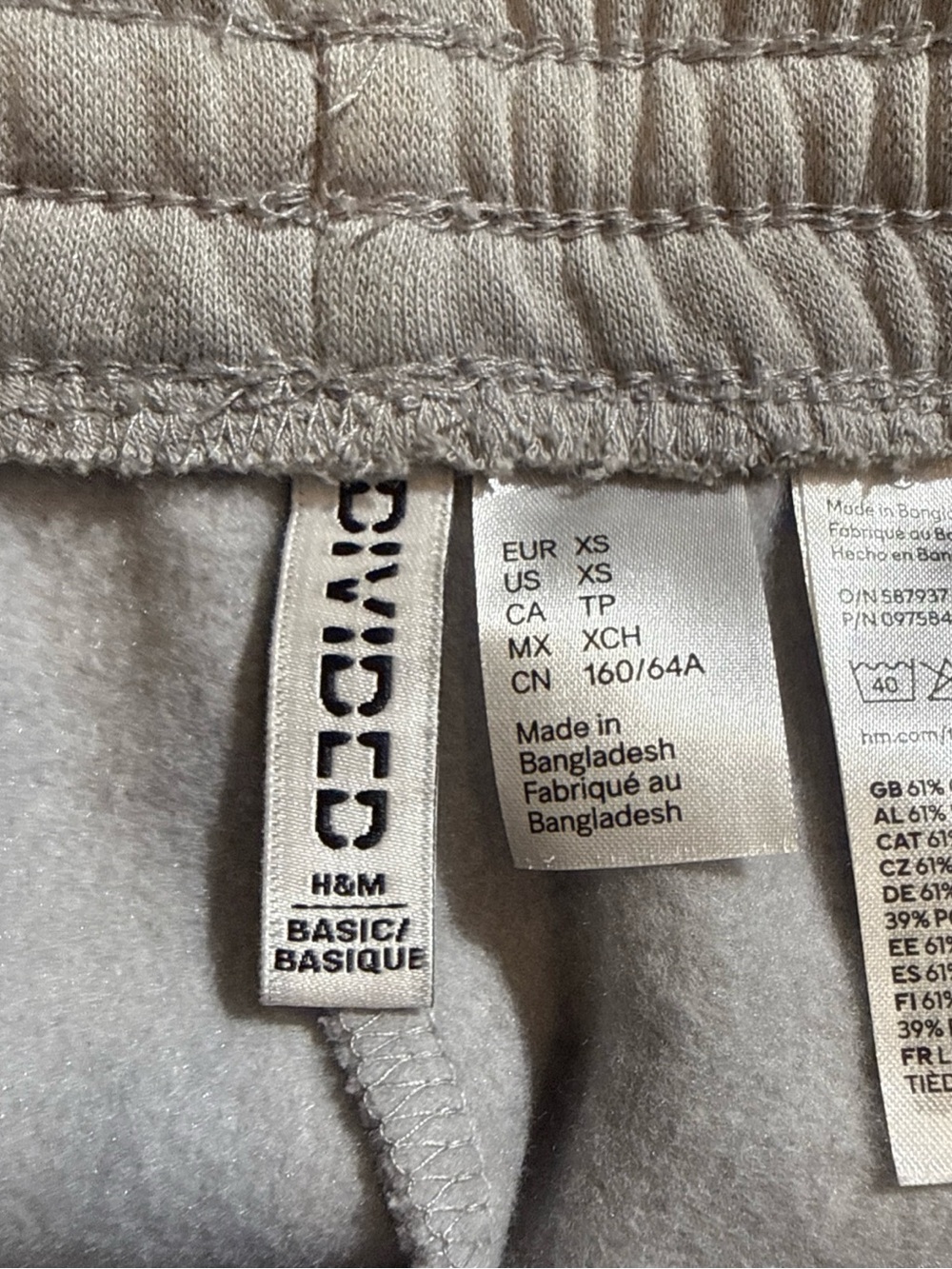 H&M‎ Basic Soft Light Gray Sweatpants - Picture 5 of 6